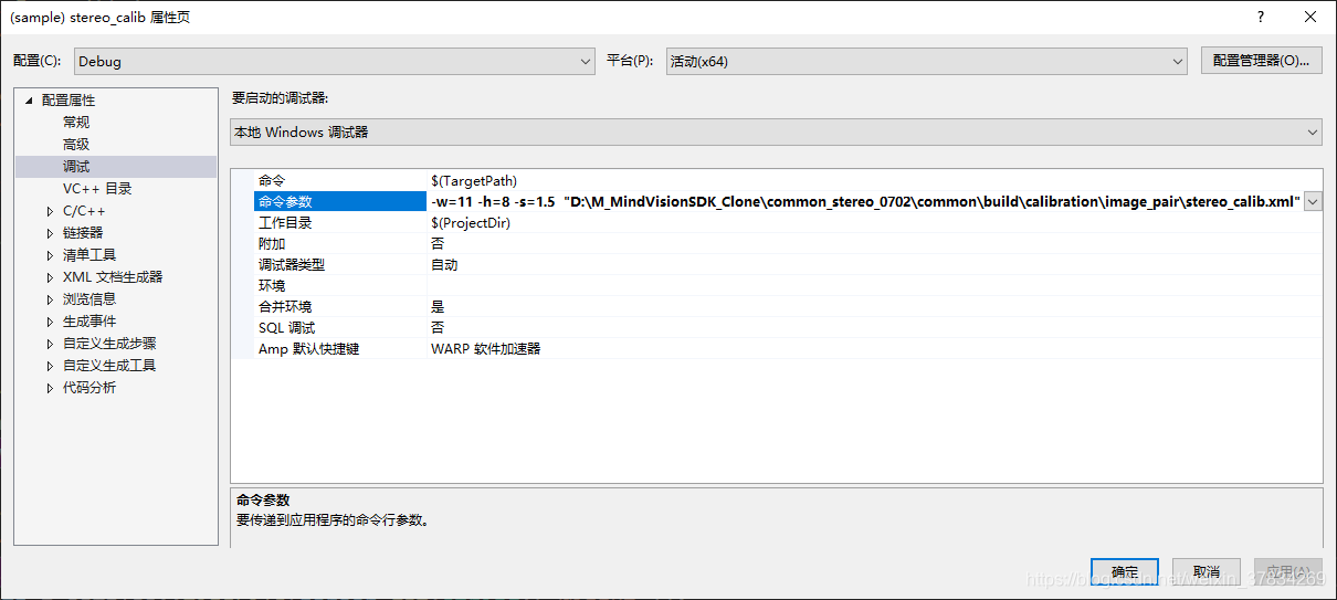 opencv 鼠标获取四个点 opencv9点标定_opencv 鼠标获取四个点_02