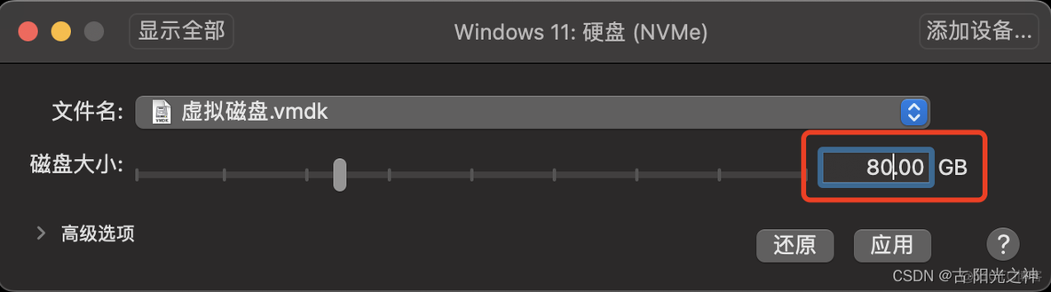 esxi 安装win11 提示这台电脑不符合安装些版本windows最低要求 这台电脑不符合运行windows11_Mac_06