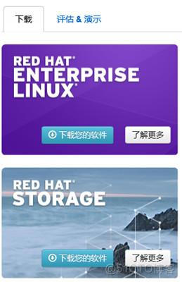 Red Hat 查看镜像源 redhat镜像下载官网_Enterprise_05