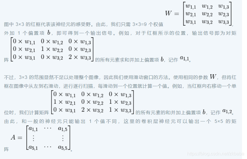 tensorflow2一维卷积层 tensorflow2.0卷积神经网络_池化_04