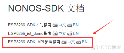 esp8266开发板引脚图及其功能 esp8266 开发板_esp8266开发板引脚图及其功能_03