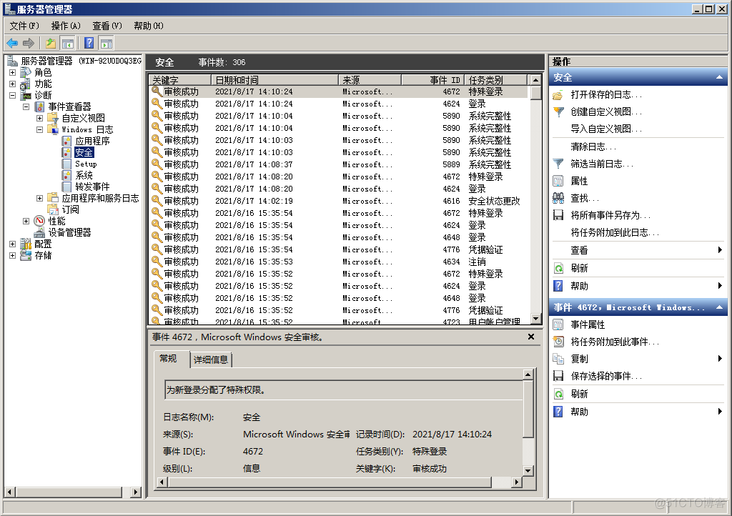 resin 日志 备份 日志文件:i:\recovery\windowsre_resin 日志 备份_05