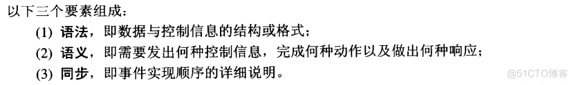 主机A通过NetBIOS获得主机B信息 主机a和主机b进行通信_端口号_04