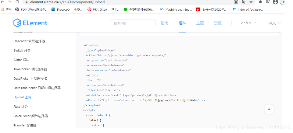 springboot vue实战派pdf springboot vue pdf_java_09