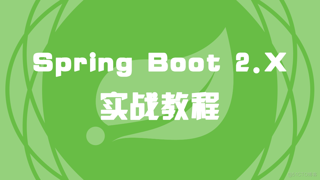 lntellij安装springboot 如何安装springboot_mysql