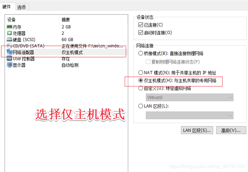 iptables nat转发流程 iptables配置nat转发_iptables nat转发流程_04