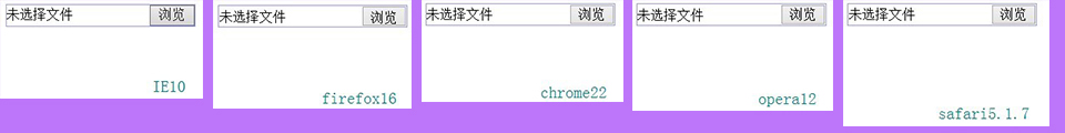 跨浏览器session 跨浏览器控件_控件_02