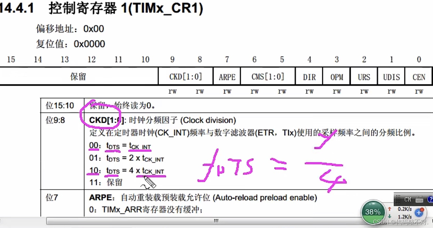 STM32定时器输入捕获cubemx怎么配置 stm32 输入捕获_上升沿_04