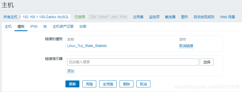 zabbix tcp zabbixtcpip协议_TCP_15