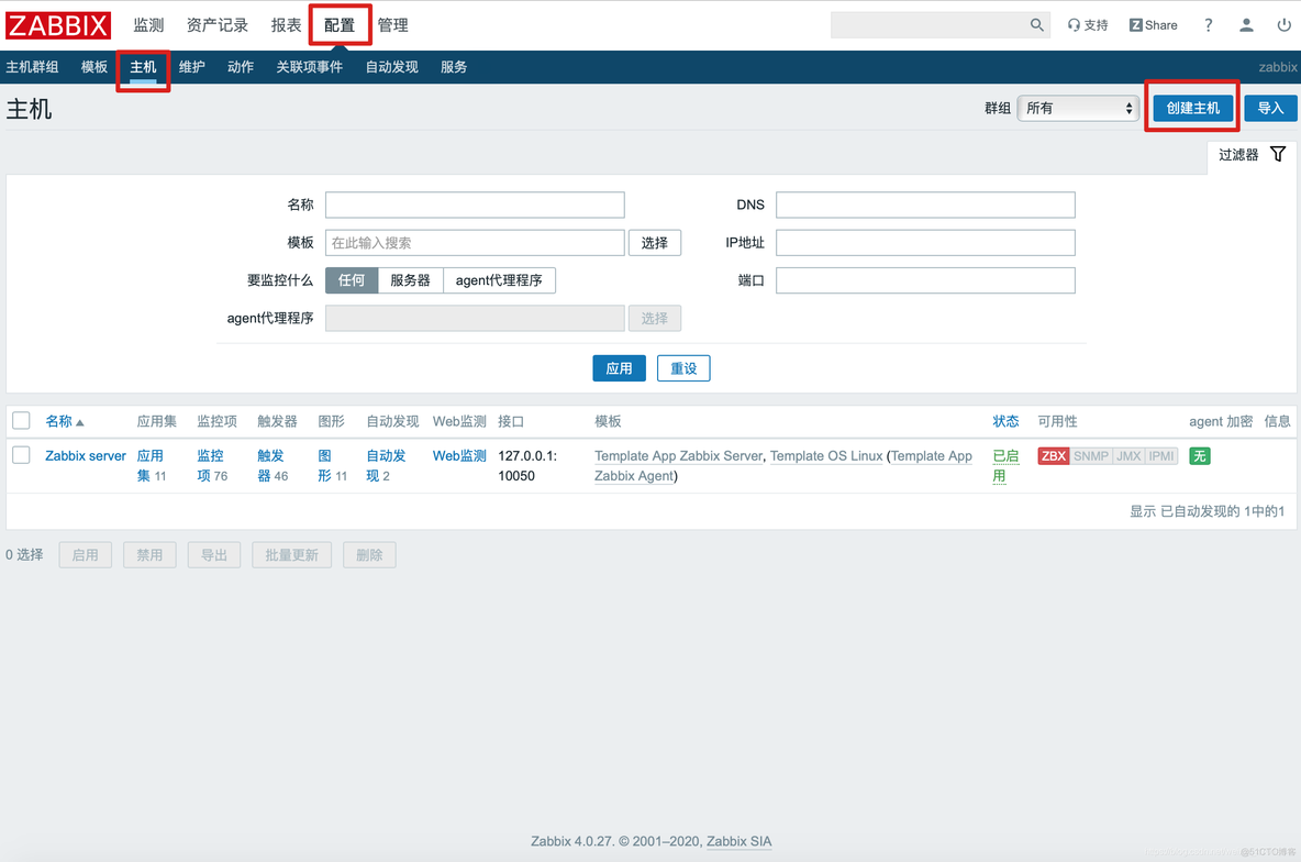 zabbix 6 下载 zabbix 安卓_zabbix_13