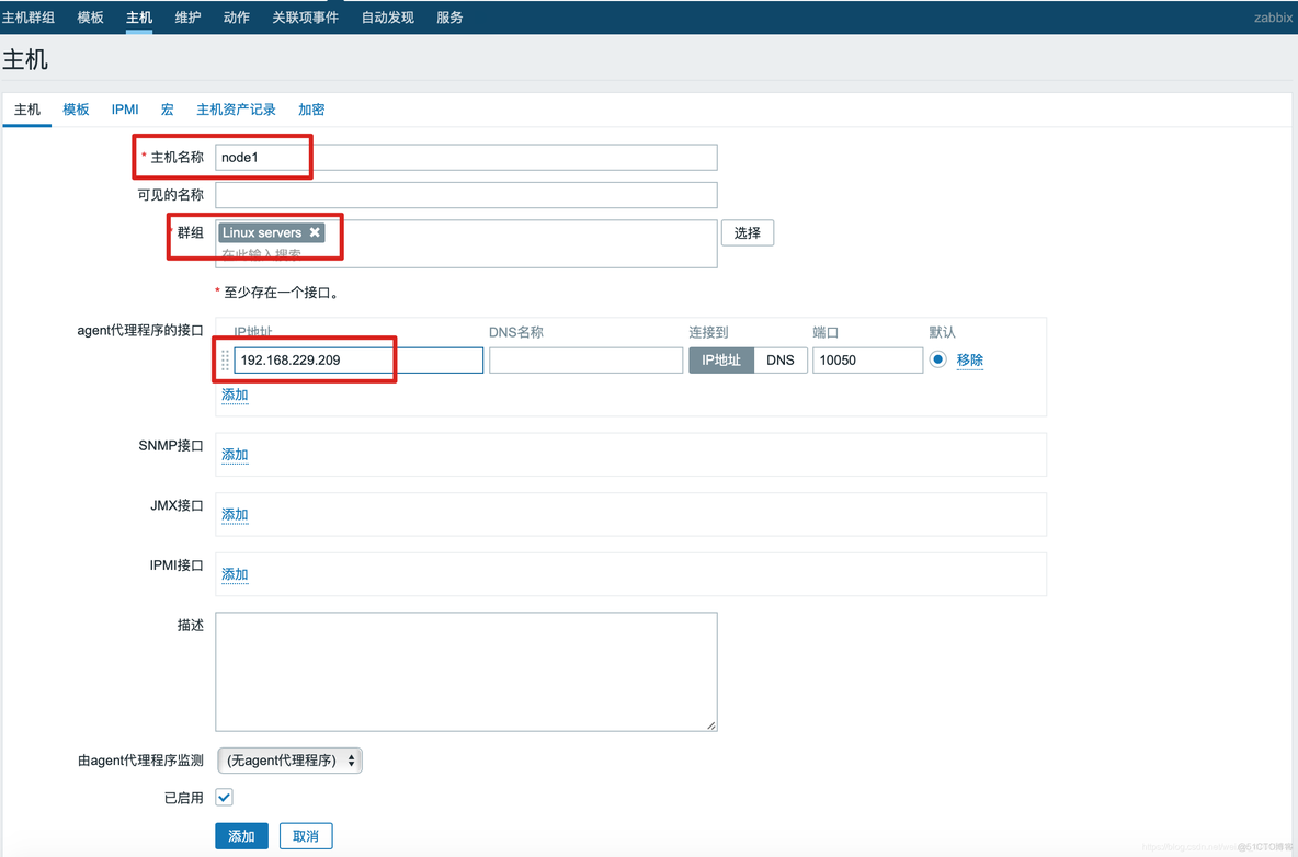 zabbix 6 下载 zabbix 安卓_监控工具_14