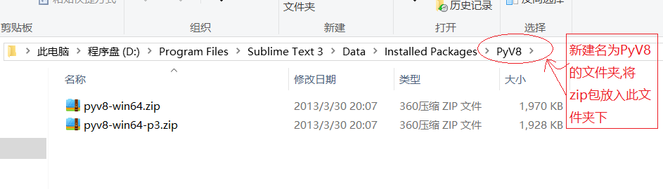 sublime test 配置GO sublime 使用_sublime test 配置GO_03