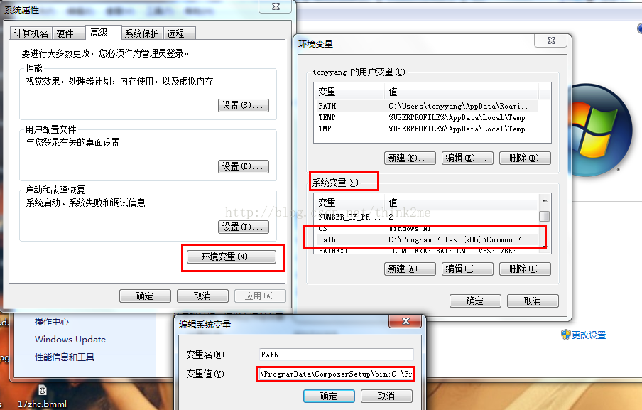 composer切换到阿里镜像 composer中文镜像_linux_06