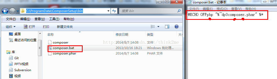 composer切换到阿里镜像 composer中文镜像_php_07