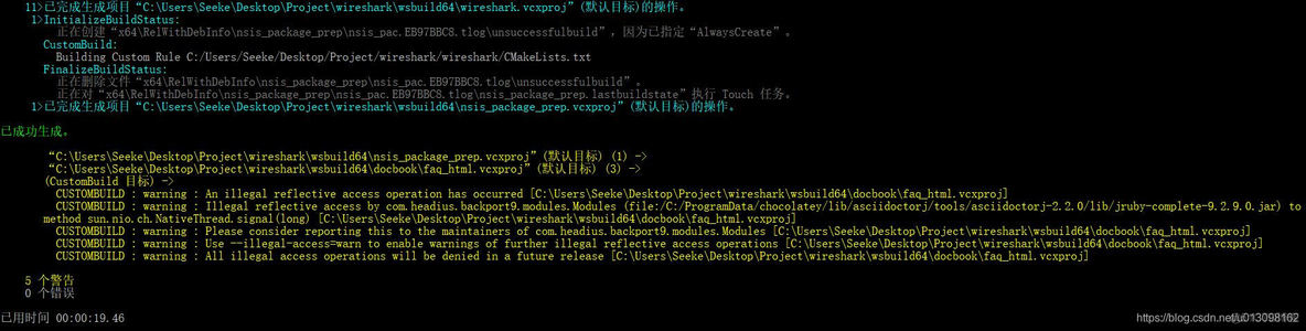 wireshark vc2005编译 wireshark源码编译_Desktop_12