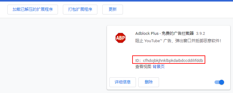 打包增加 resource 打包插件怎么用_chrome_04