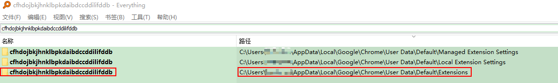 打包增加 resource 打包插件怎么用_chrome插件安装_05