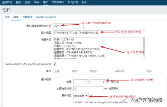 zabbix 脚本监控 获取数据为0 zabbix执行远程脚本_zabbix 脚本监控 获取数据为0_03