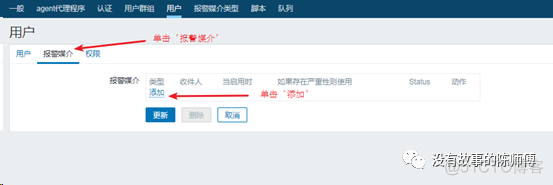 zabbix 脚本监控 获取数据为0 zabbix执行远程脚本_zabbix 脚本监控 获取数据为0_10