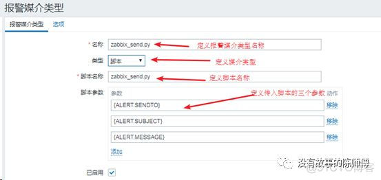 zabbix 脚本监控 获取数据为0 zabbix执行远程脚本_触发器_13