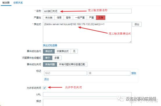 zabbix 脚本监控 获取数据为0 zabbix执行远程脚本_html_18