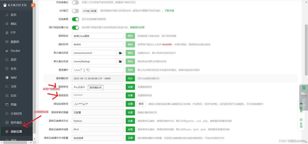 vue项目设置node_modules路径 vue node 部署_vue.js_13