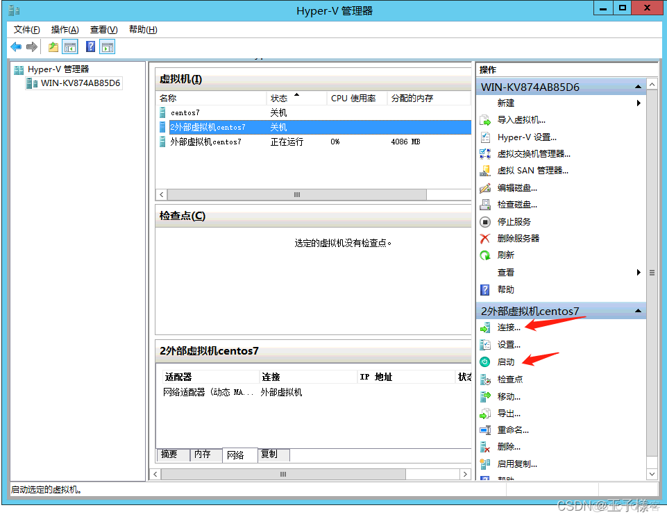 pE能安centos winpe安装centos7_centos_17