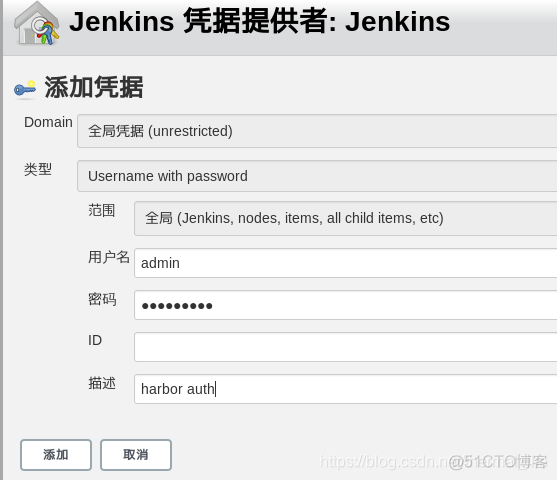 jenkins 远程部署到windows jenkins远程构建镜像_gitlab