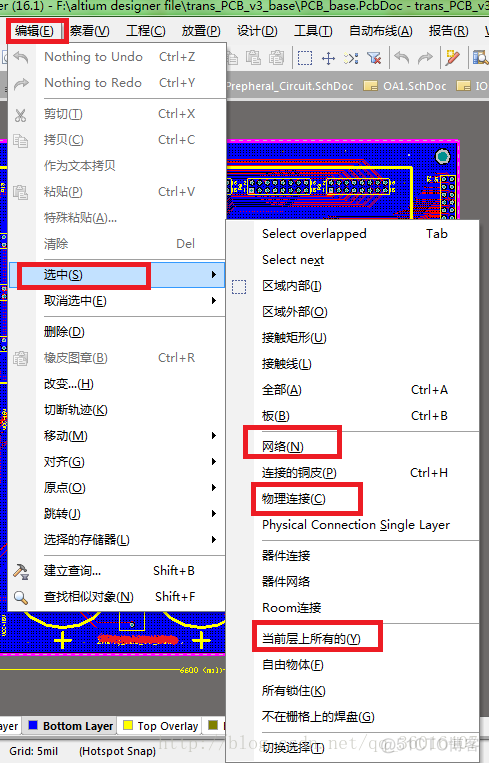 altiumdesigner稳压电源 altium designer中电压源在哪里_封装_12