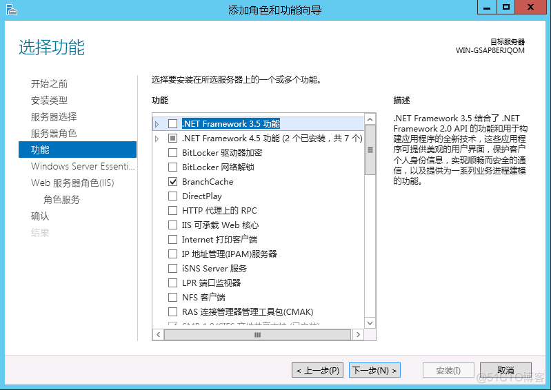 server 2012 支持 remoteapp windows server 2012 r2 essent_windows_08