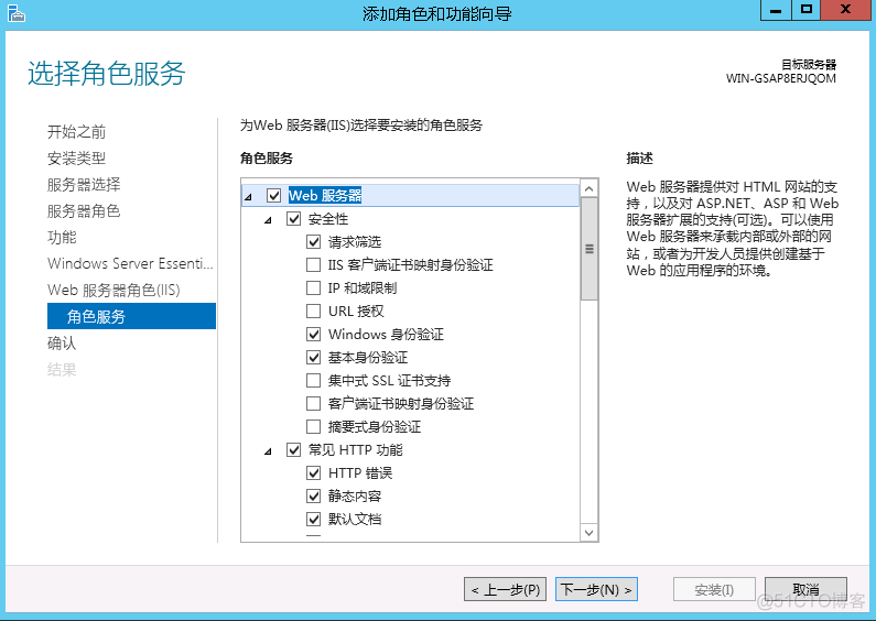 server 2012 支持 remoteapp windows server 2012 r2 essent_Windows_11