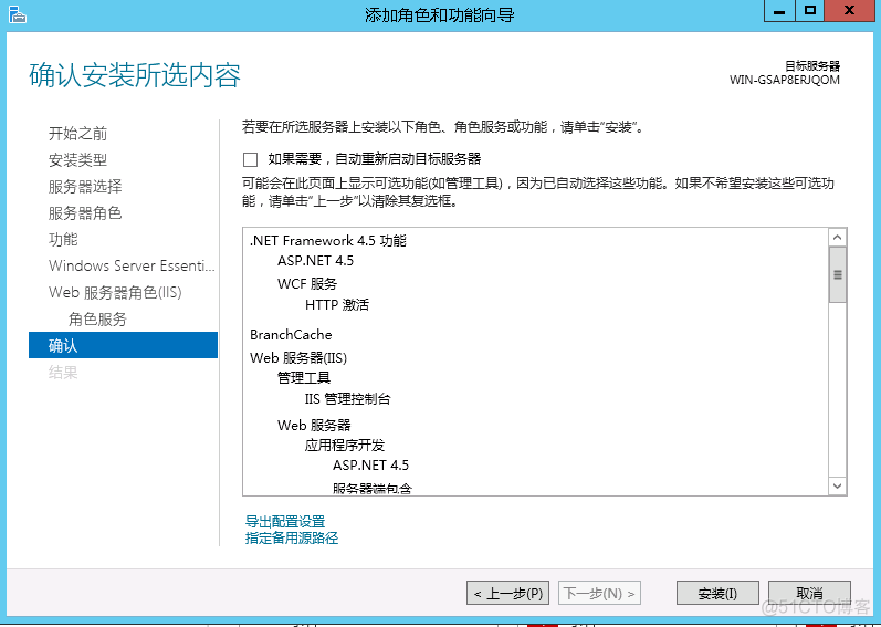 server 2012 支持 remoteapp windows server 2012 r2 essent_Windows_12