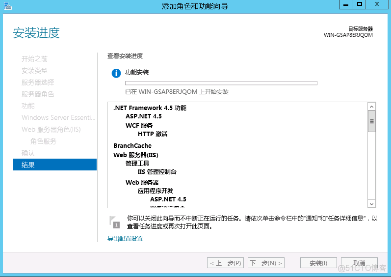 server 2012 支持 remoteapp windows server 2012 r2 essent_Windows_13