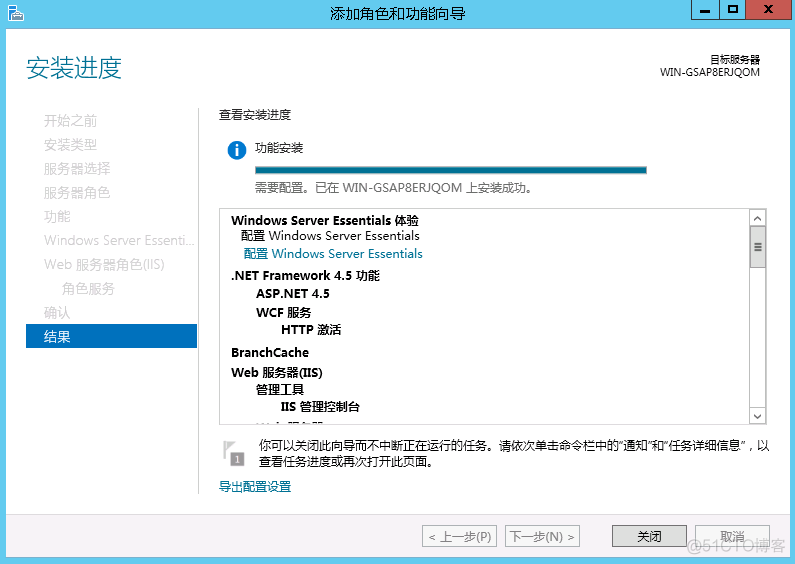 server 2012 支持 remoteapp windows server 2012 r2 essent_服务器_14