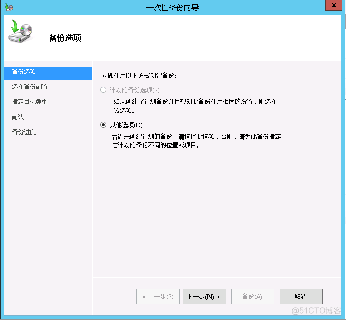 server 2012 支持 remoteapp windows server 2012 r2 essent_windows_17