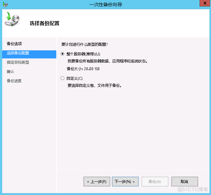 server 2012 支持 remoteapp windows server 2012 r2 essent_Windows_18