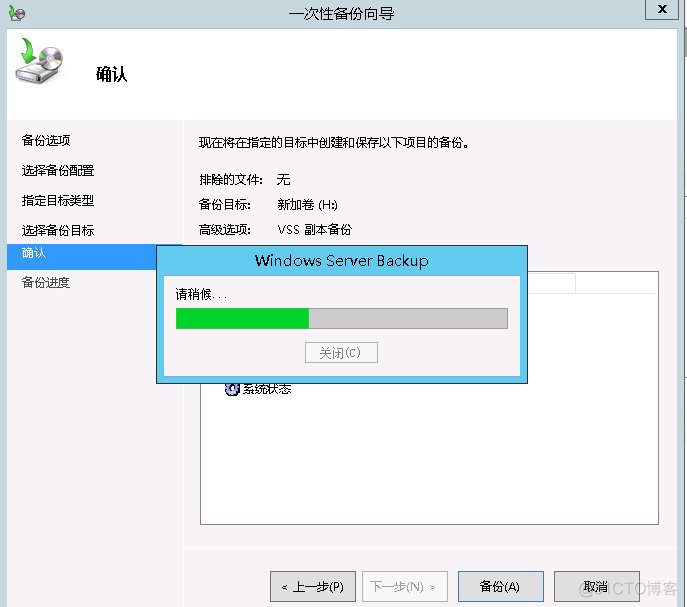 server 2012 支持 remoteapp windows server 2012 r2 essent_服务器_22