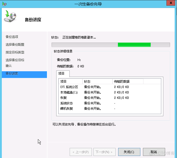 server 2012 支持 remoteapp windows server 2012 r2 essent_Windows_23