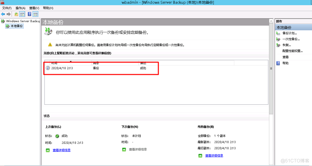 server 2012 支持 remoteapp windows server 2012 r2 essent_Windows_25