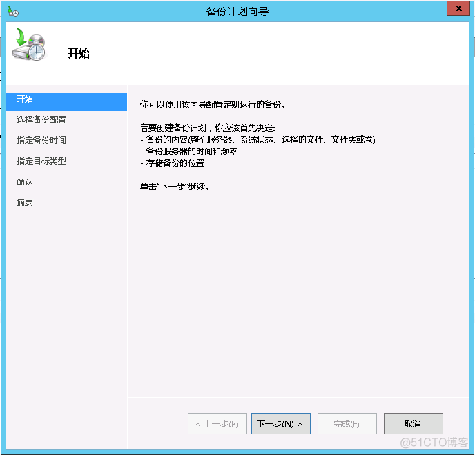 server 2012 支持 remoteapp windows server 2012 r2 essent_Windows_27