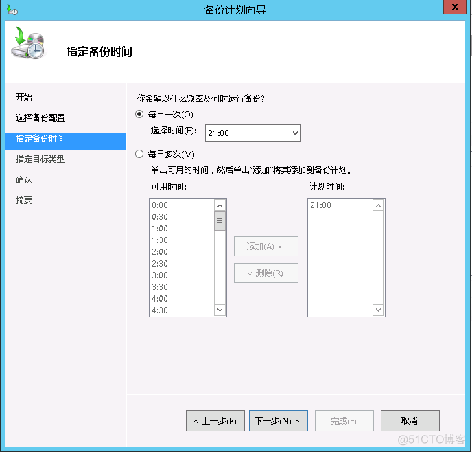 server 2012 支持 remoteapp windows server 2012 r2 essent_服务器_29