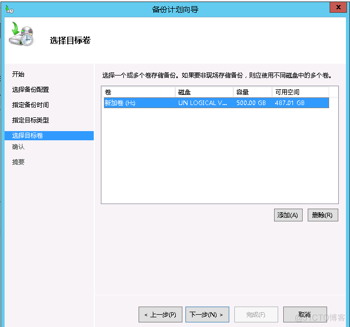 server 2012 支持 remoteapp windows server 2012 r2 essent_Windows_31