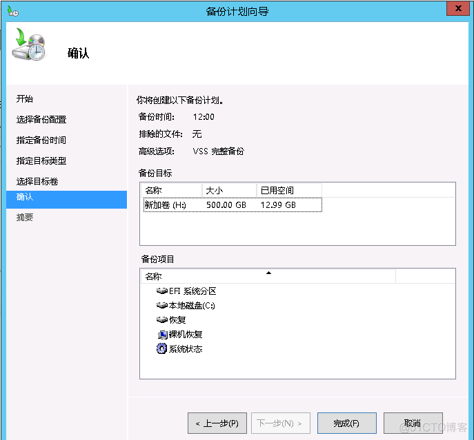 server 2012 支持 remoteapp windows server 2012 r2 essent_服务器_32