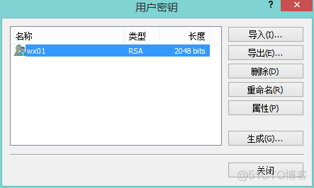 xshell怎么生成私钥命令 xshell 私钥_xshell怎么生成私钥命令_04