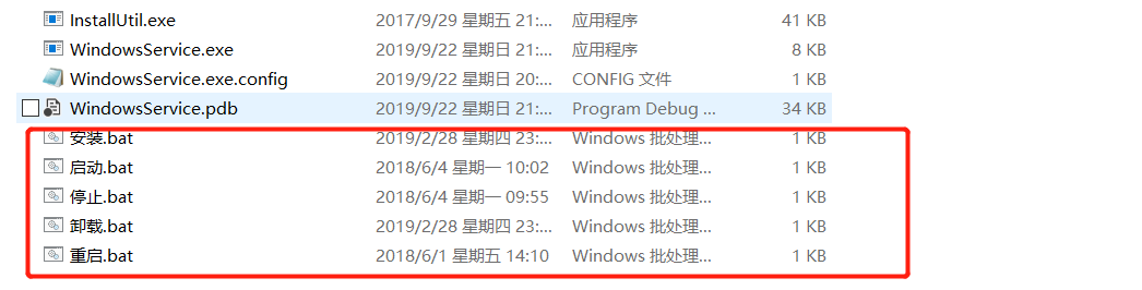 Windows 运行 lua windows 运行 服务_Windows 运行 lua_07