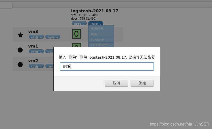 es从节点 yml配置 elasticsearch 节点角色_logstash_23