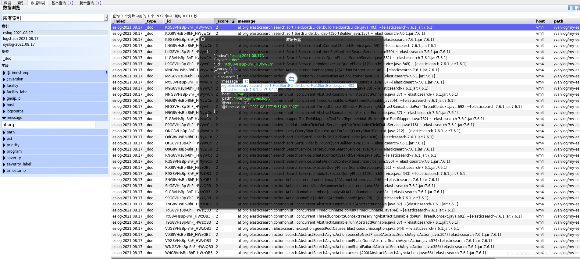 es从节点 yml配置 elasticsearch 节点角色_es_48