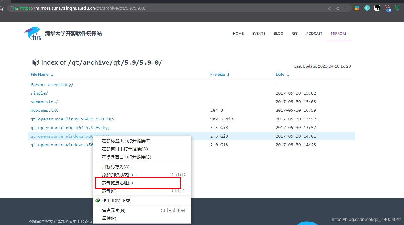 QT国内镜像站 qt清华镜像安装教程,QT国内镜像站 qt清华镜像安装教程_QT国内镜像站_03,第3张