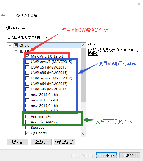 QT国内镜像站 qt清华镜像安装教程,QT国内镜像站 qt清华镜像安装教程_交叉编译_10,第10张