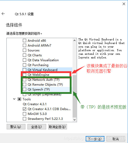 QT国内镜像站 qt清华镜像安装教程,QT国内镜像站 qt清华镜像安装教程_Perl_11,第11张